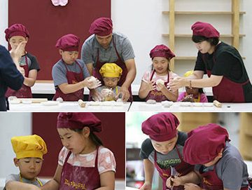 괴산자연드림파크공방