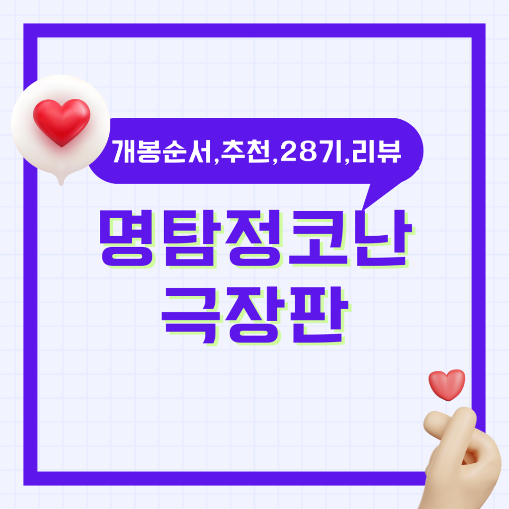 흰색 청록색 노랑색 홈오피스 일러스트 재택근무 카드뉴스 11