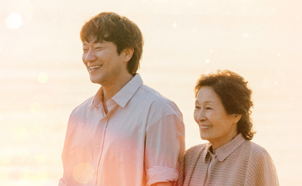 천국보다 아름다운 출연진 김혜자 손석구