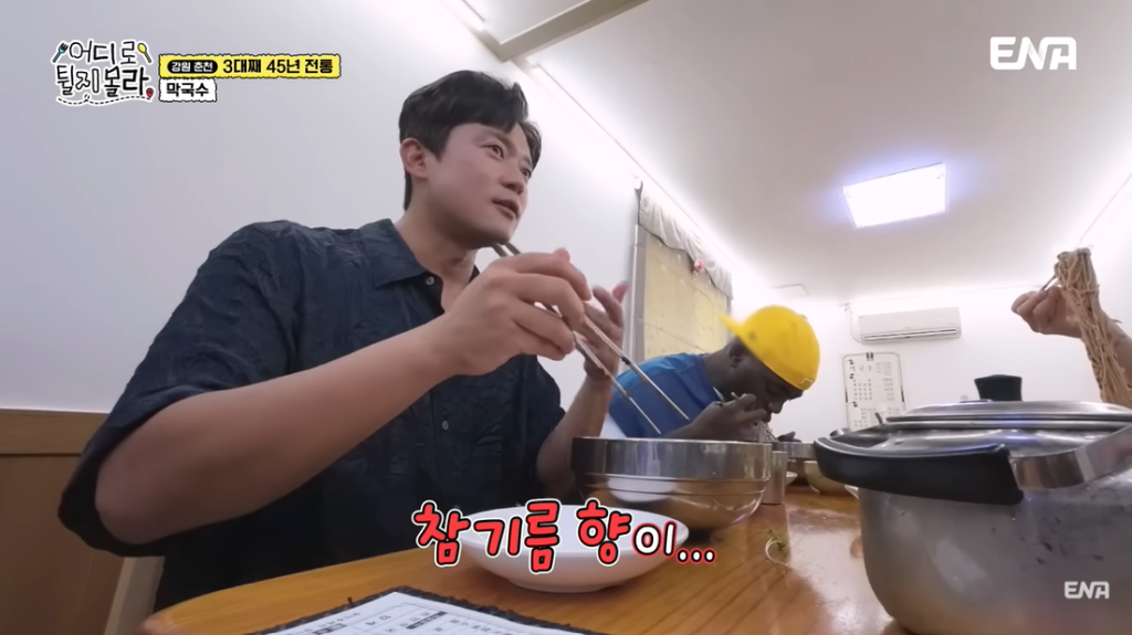 어디로튈지몰라 춘천 막국수 집 소개 6 어디로튈지몰라 춘천 막국수집