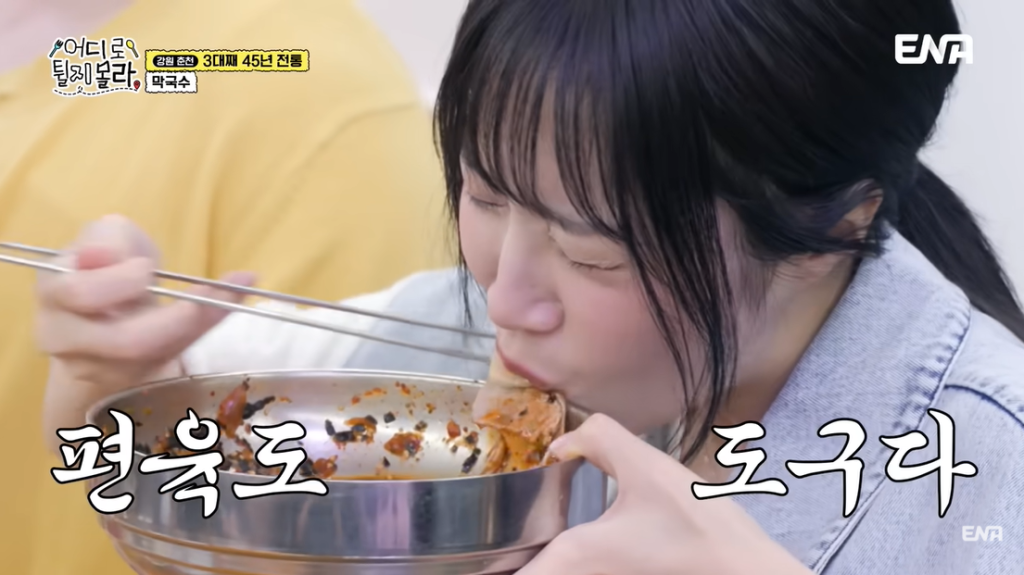 어디로튈지몰라 춘천 막국수 집 소개 5 어디로튈지몰라 춘천 막국수집