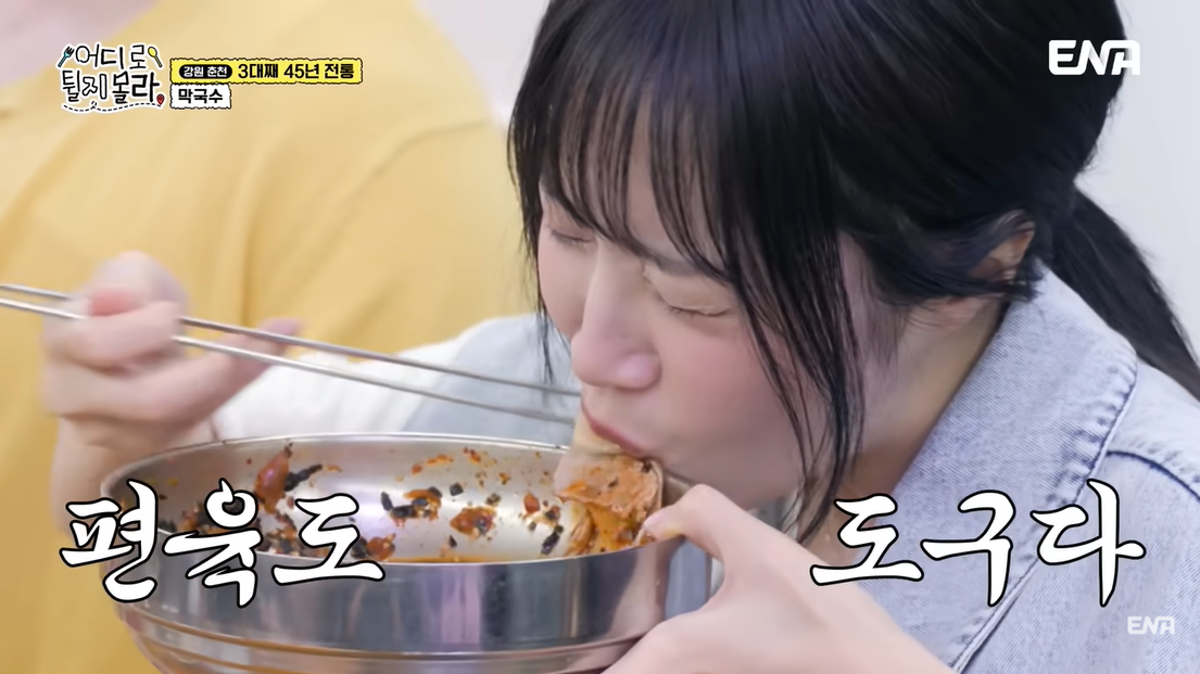 어디로튈지몰라 춘천 막국수 집 소개 1 어디로튈지몰라 춘천 막국수 집 소개