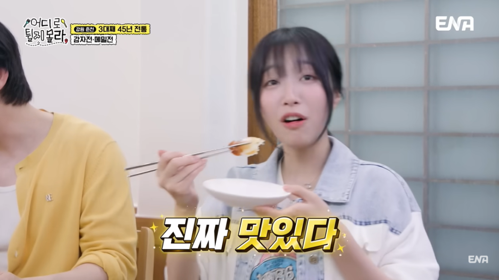 어디로튈지몰라 춘천 막국수 집 소개 11 어디로튈지몰라 춘천 막국수집