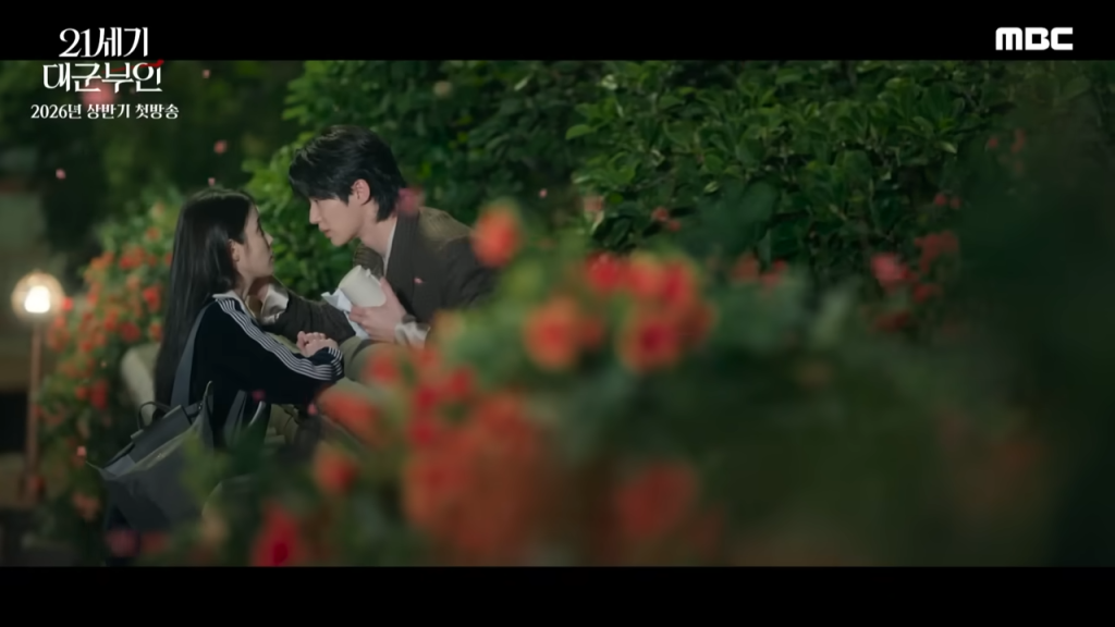 21세기 대군부인 티저 ＂저와 혼인하시지요＂ 아이유X변우석 21세기 대군부인 2026년 상반기 첫 방송 MBC 2026 방송 0 33 screenshot