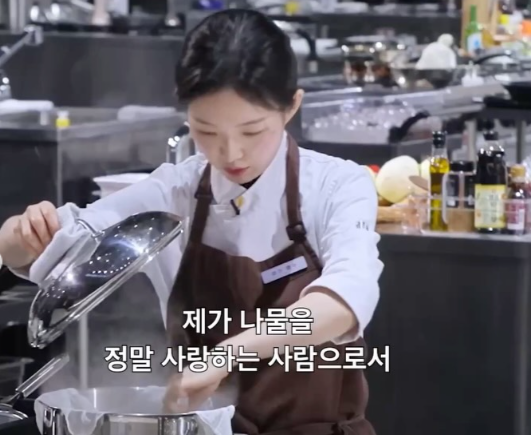 아기맹수 김시현 셰프