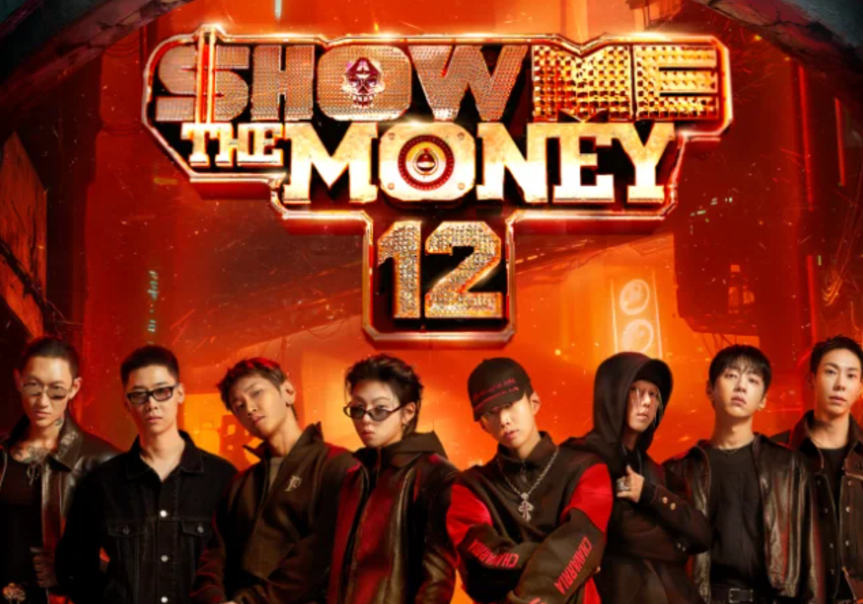 쇼미더머니12 방청 신청 및 투표하기 방법 (+음원 듣기)