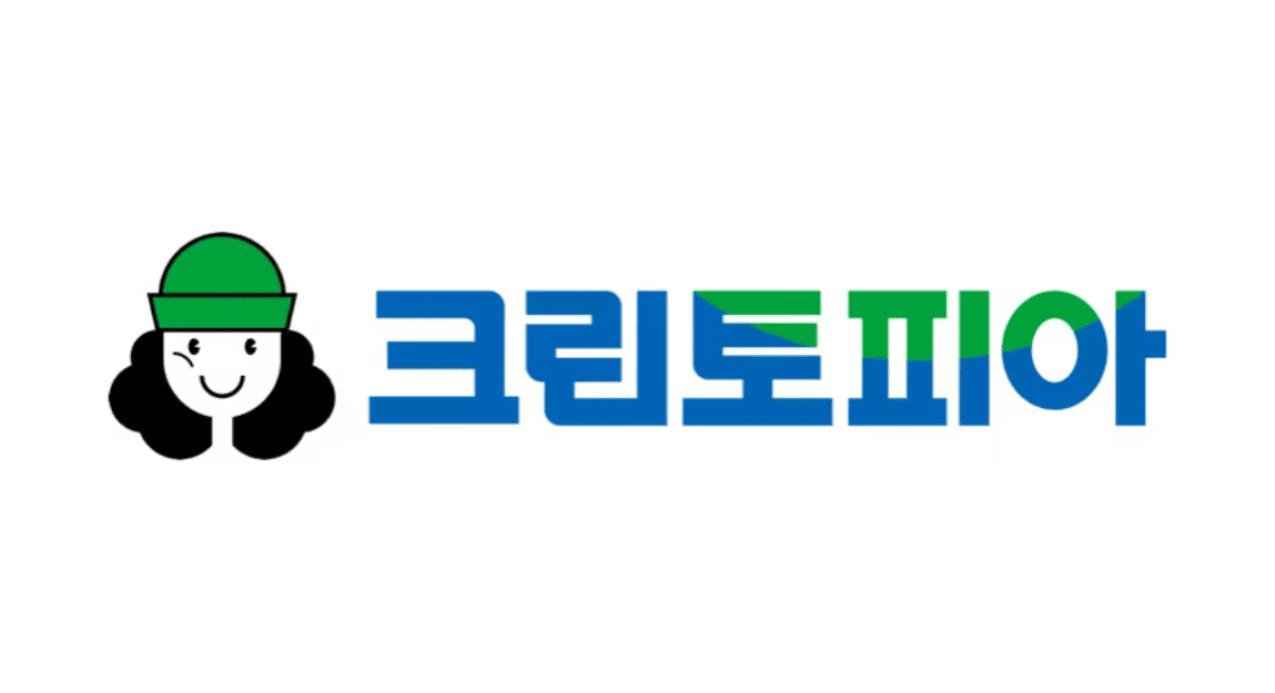 크린토피아 가격표 드라이 운동화 패딩 코트 할인 정보까지 총정리