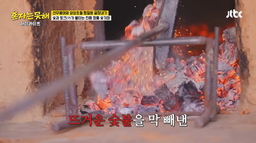 하이라이트 이것까지 찜질방에서 먹을 수 있다고 용여 마음에 쏙 들어버린💖 찜질방 먹방😋 혼자는 못 해 JTBC 260113 방송 11 40 screenshot