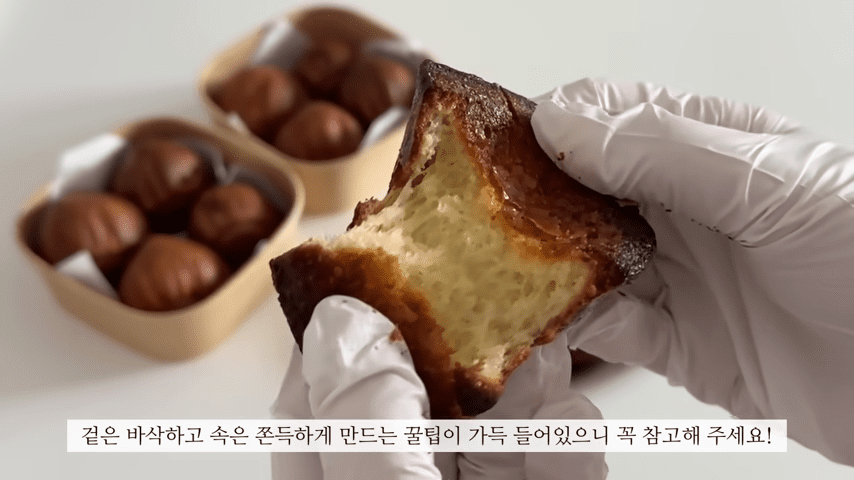 상하이 버터떡 레시피 실패없이 만들기 (상해 버터떡 틀 추천) 2 🔥요즘 sns에서 핫한 상하이 버터떡 만들기 쫀득바삭 꿀팁 포함 기본 고구마맛 shanghai butter mochi 0 29 screenshot