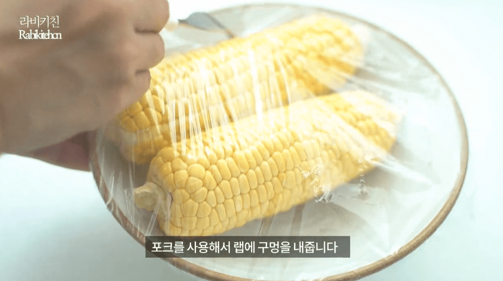초당옥수수 삶는법 찌는법 및 전자레인지 활용법 (전자렌지 시간) 5 image 20